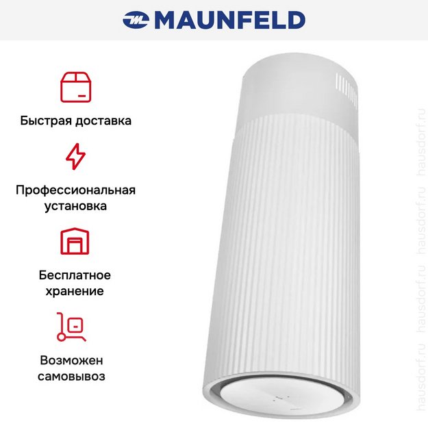 Вытяжка Maunfeld EDELWEISS 39 ISLA White (preview 15)