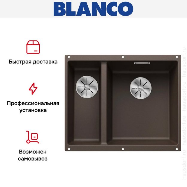Мойка BLANCO SUBLINE 340/160-U Silgranit кофе, чаша справа (фото 10) Мойка BLANCO SUBLINE 340/160-U Silgranit кофе, чаша справа (preview 10)