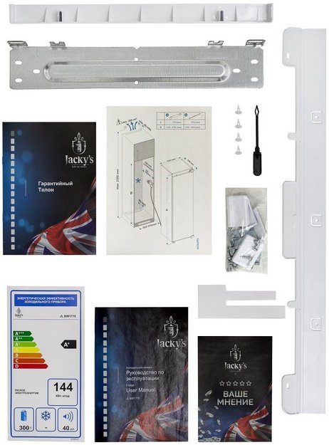 Встраиваемая холодильная камера Jacky`s JL BW 1770 (фото 18) Встраиваемая холодильная камера Jacky`s JL BW 1770 (preview 18)