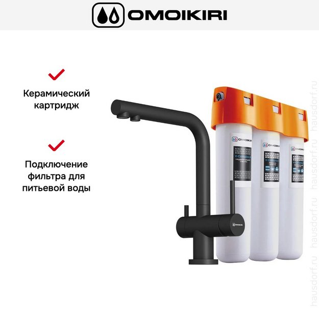 Комплект смесителя Omoikiri NAGANO BL-P + PURE DROP LITE (preview 3)