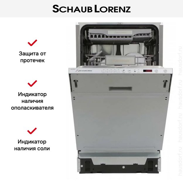 Встраиваемая посудомоечная машина Schaub Lorenz SLG VI4510 (preview 10)