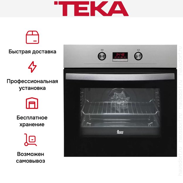 Духовой шкаф Teka HE 725 STAINLESS STEEL (фото 4) Духовой шкаф Teka HE 725 STAINLESS STEEL (preview 4)