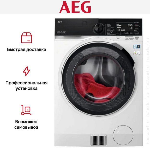 Стирально-сушильная машина AEG LWR98165NXE (preview 11)