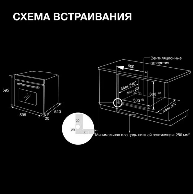 Духовой шкаф Hyundai HEO 6635 BG (preview 10)