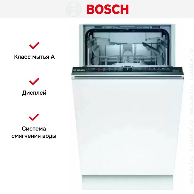 Встраиваемая посудомоечная машина BOSCH SPV2HMX5FR (preview 10)