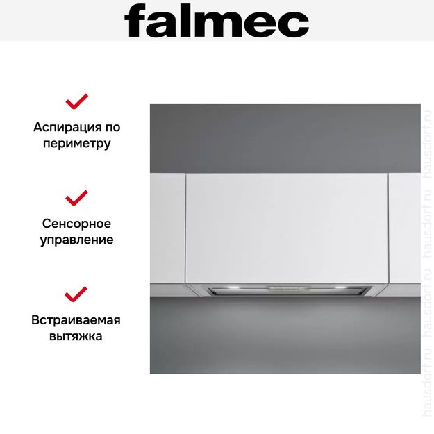 Встраиваемая вытяжка Falmec GRUPPO INCASSO VISION 70 (фото 4) Встраиваемая вытяжка Falmec GRUPPO INCASSO VISION 70 (preview 4)