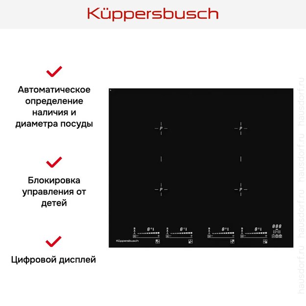Варочная панель Kuppersbusch KI 6800.0 SR (preview 3)