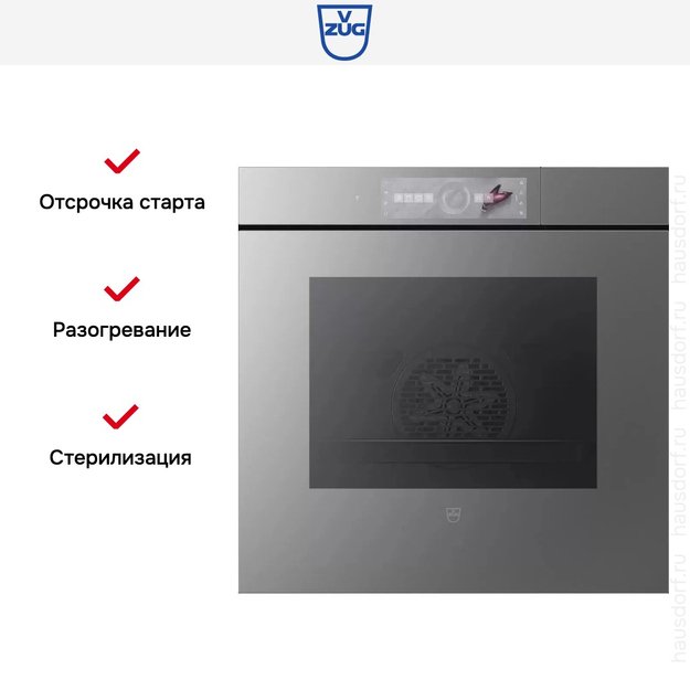 Встраиваемый паровой шкаф V-ZUG CombairSteamer V6000 60 CS6T-23049 (платиновое стекло) (фото 6) Встраиваемый паровой шкаф V-ZUG CombairSteamer V6000 60 CS6T-23049 (платиновое стекло) (preview 6)