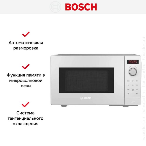 Микроволновая печь Bosch FFL023MW0 (preview 6)