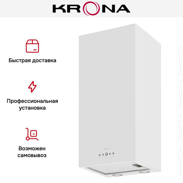Вытяжка Krona DITA R 400 WHITE PB (preview 16)