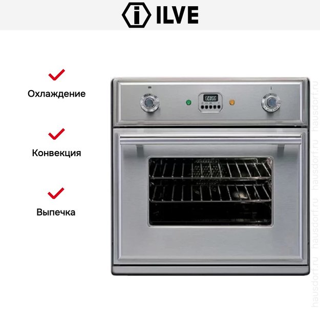 Духовой шкаф Ilve 600-M-MP IX (фото 5) Духовой шкаф Ilve 600-M-MP IX (preview 5)