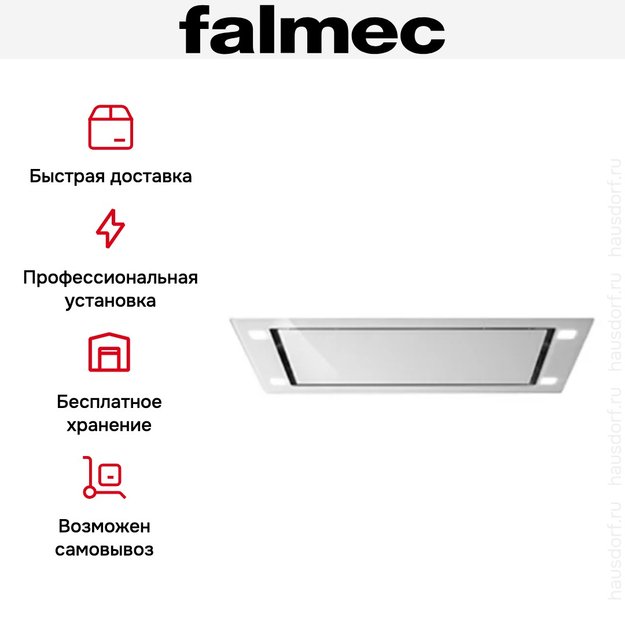 Встраиваемая вытяжка Falmec SIRIO IS 90 WHITE GLASS (без мотора) (preview 7)