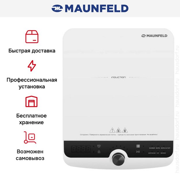 Настольная плитка Maunfeld EVI.M291-WH (preview 15)