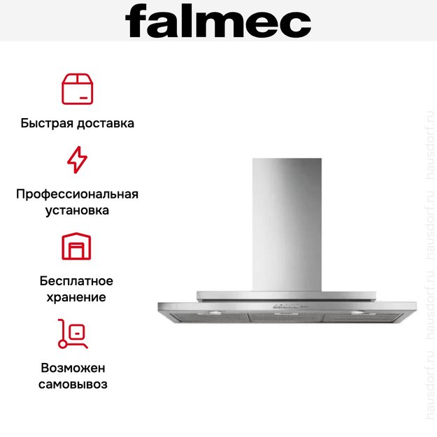 ΠΡΡΡΠΆΠΊΠ° Falmec Symbol 60 ix (800) ECP (ΡΠΎΡΠΎ 4) ΠΡΡΡΠΆΠΊΠ° Falmec Symbol 60 ix (800) ECP (preview 4)