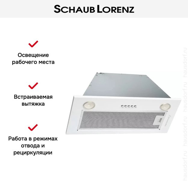 Встраиваемая вытяжка Schaub Lorenz SLD EW5220 (preview 10)
