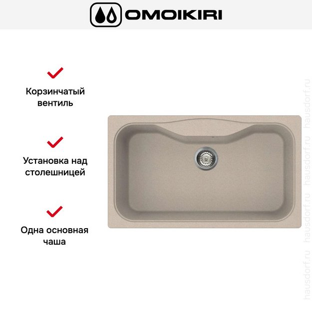 Мойка Omoikiri MARU 86 SA (preview 5)