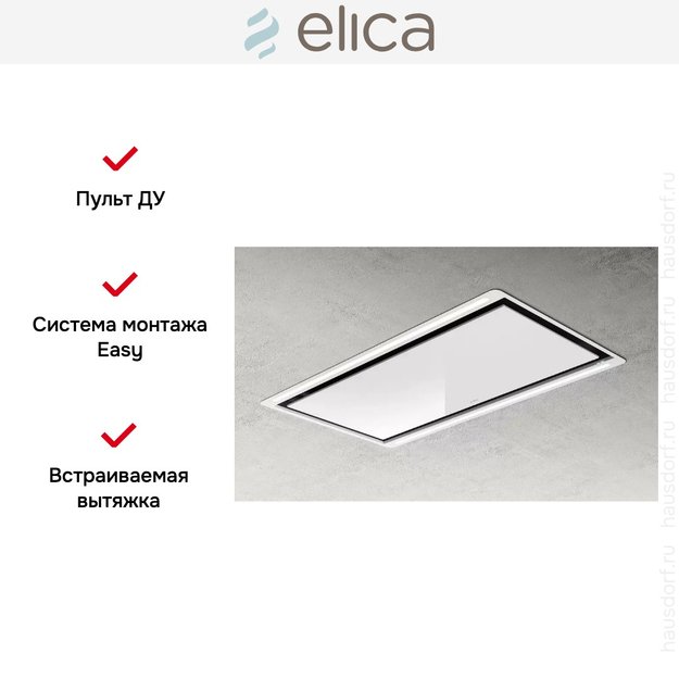 Встраиваемая вытяжка Elica HILIGHT GLASS H16 WH/A/100 (preview 5)