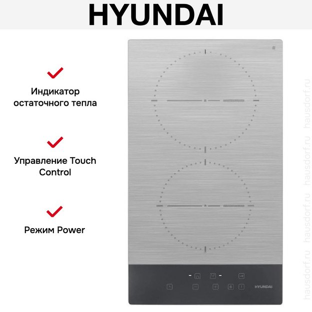 Индукционная варочная панель Hyundai HHI 3772 GR (preview 13)