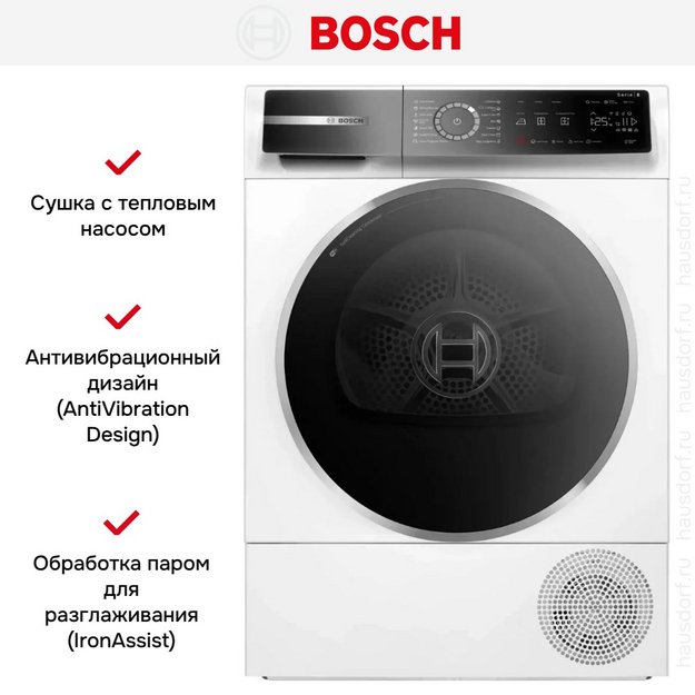 Сушильная машина Bosch WQB245A0BY (preview 11)