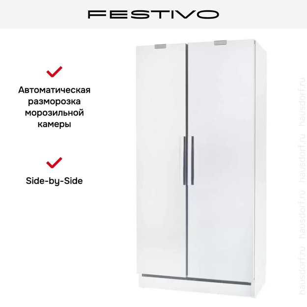 Холодильник с морозильной камерой Festivo 100 CFM 100CFM505 (белый) (preview 3)