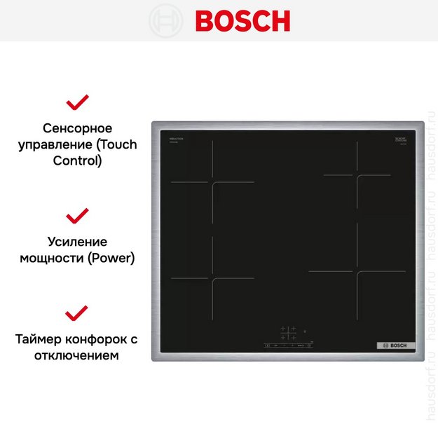 Индукционная варочная панель Bosch PUE64KBB5E (preview 7)