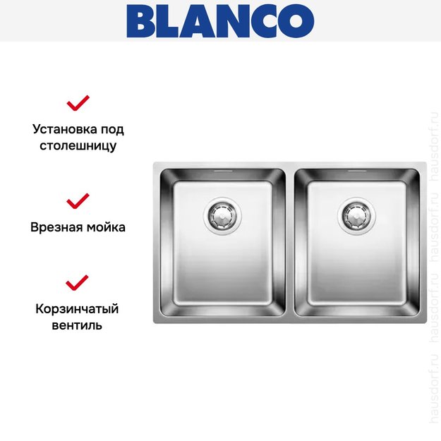 Мойка Blanco ANDANO 340/340-U нержавеющая сталь (preview 4)