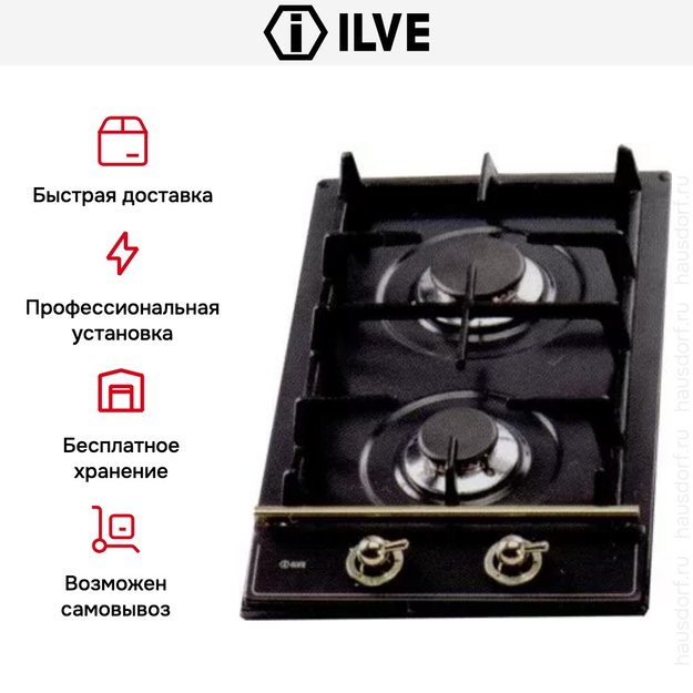 Варио-прибор (ДОМИНО) Ilve H30NV Matt (ручки латунь) (фото 3) Варио-прибор (ДОМИНО) Ilve H30NV Matt (ручки латунь) (preview 3)