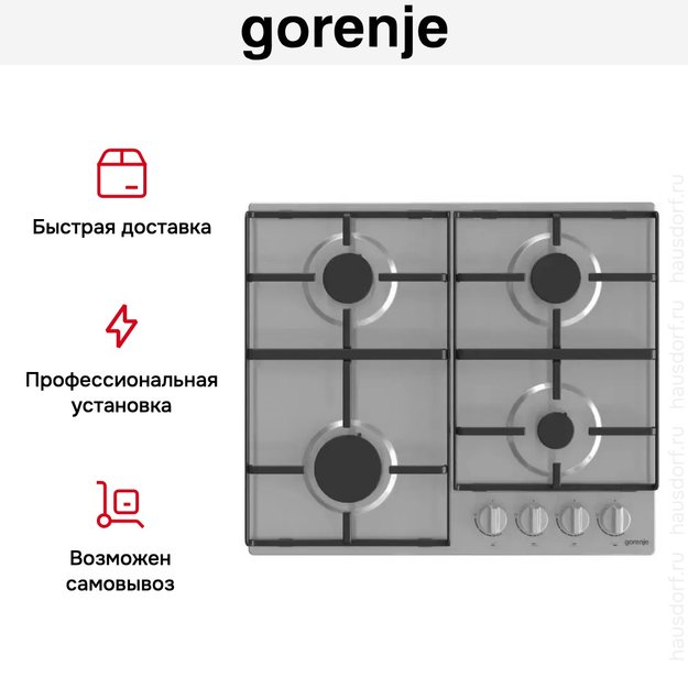 Встраиваемая газовая варочная панель Gorenje G640EX (фото 6) Встраиваемая газовая варочная панель Gorenje G640EX (preview 6)