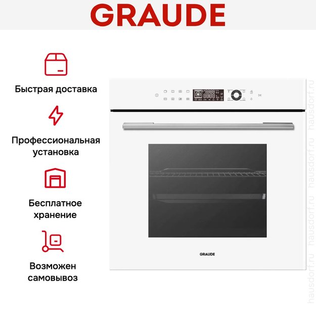 Духовой шкаф Graude BM 60.3 W (фото 6) Духовой шкаф Graude BM 60.3 W (preview 6)