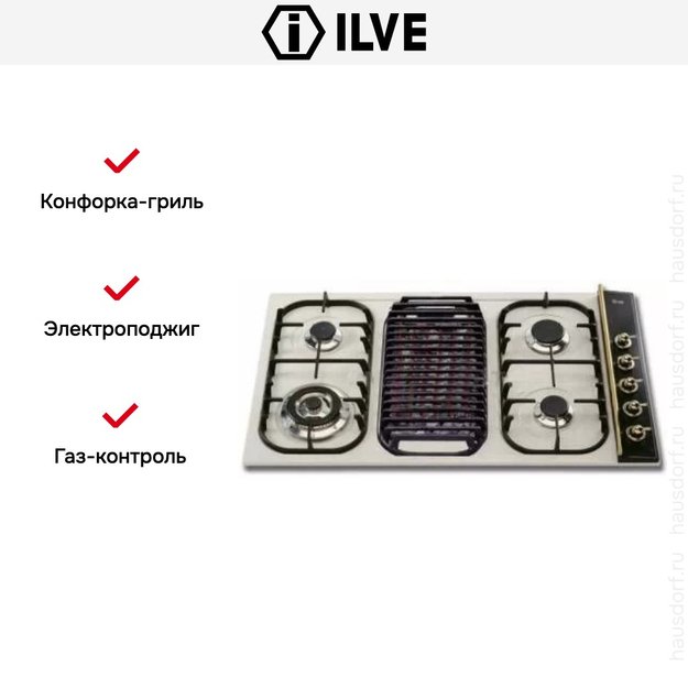 Варочная панель Ilve H39BCNV/A Antigue white (preview 3)