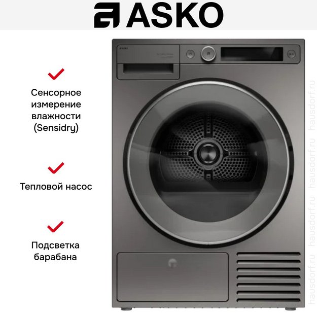 Сушильная машина Asko T509HRT (preview 25)