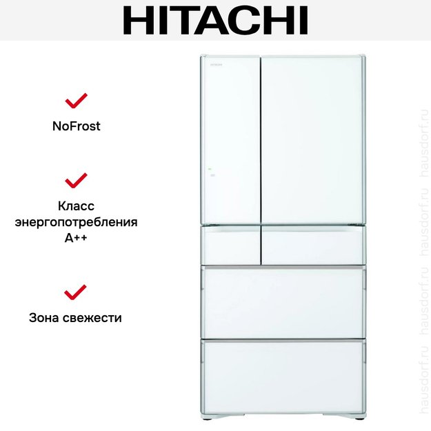 Холодильник Hitachi R-G 690 GU XW (фото 2) Холодильник Hitachi R-G 690 GU XW (preview 2)