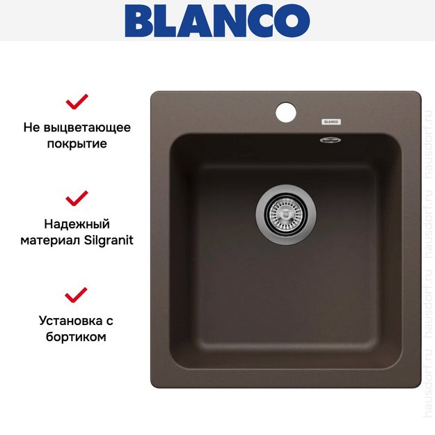 Мойка BLANCO NAYA 45 Silgranit кофе (фото 6) Мойка BLANCO NAYA 45 Silgranit кофе (preview 6)