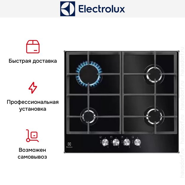 Варочная панель Electrolux KGG6426K (preview 13)
