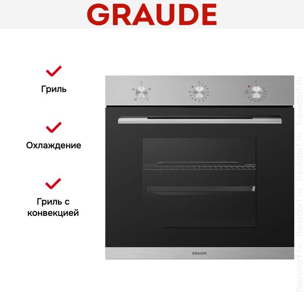 Духовой шкаф Graude BE 60.0 E (фото 3) Духовой шкаф Graude BE 60.0 E (preview 3)