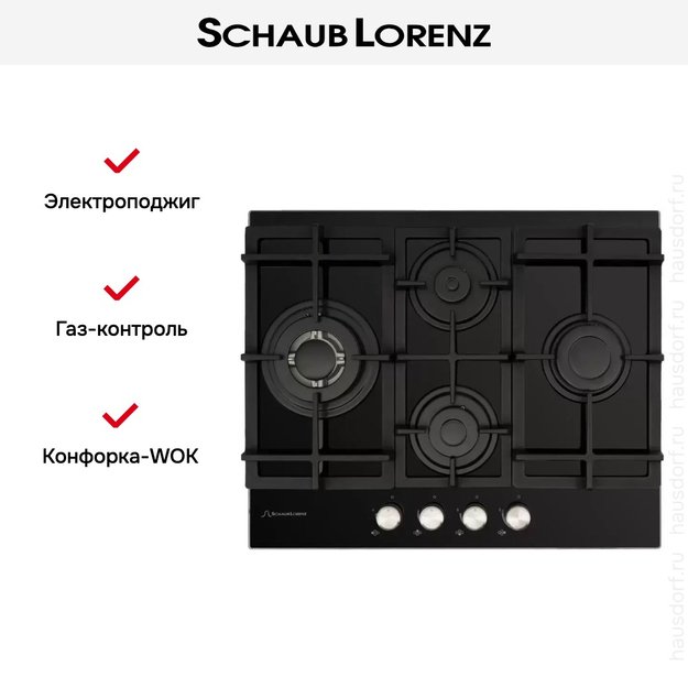 Газовая варочная панель Schaub Lorenz SLK GY6531 (preview 9)