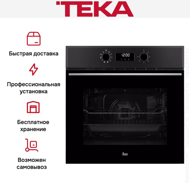 Духовой шкаф Teka HSB 630 BLACK (фото 5) Духовой шкаф Teka HSB 630 BLACK (preview 5)