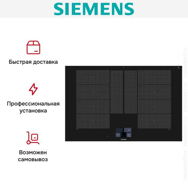 Индукционная варочная панель Siemens EX875KYW1E (preview 9)