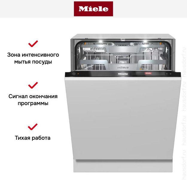Встраиваемая посудомоечная машина Miele G7970 SCVi (preview 7)