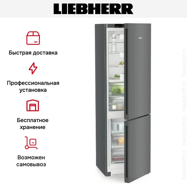 Холодильник Liebherr CBNdgc 5723 (preview 16)