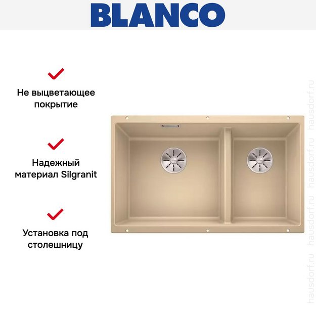 Мойка Blanco SUBLINE 430/270-U с отводной арматурой InFino® шампань (фото 6) Мойка Blanco SUBLINE 430/270-U с отводной арматурой InFino® шампань (preview 6)