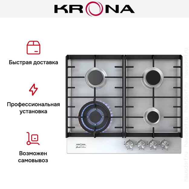 Газовая варочная поверхность KRONA VETTORE 60 IX (preview 11)