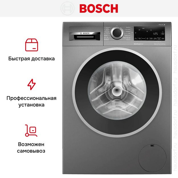 Стирально-сушильная машина Bosch WNA254REPL (preview 13)