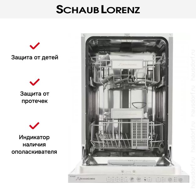 Встраиваемая посудомоечная машина Schaub Lorenz SLG VI4500 (preview 14)