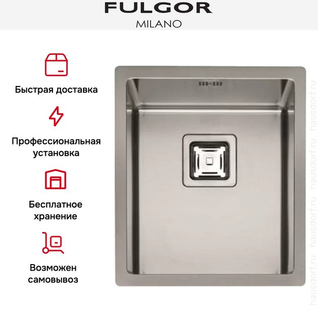 Мойка Fulgor Milano P1B 3945 Q F-SF (фото 5) Мойка Fulgor Milano P1B 3945 Q F-SF (preview 5)