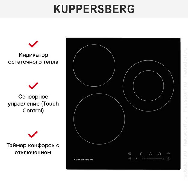 Варочная панель Kuppersberg ECS 402 (preview 8)