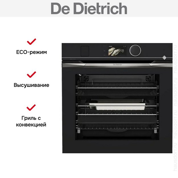 Духовой шкаф De Dietrich DOR4747X (preview 5)