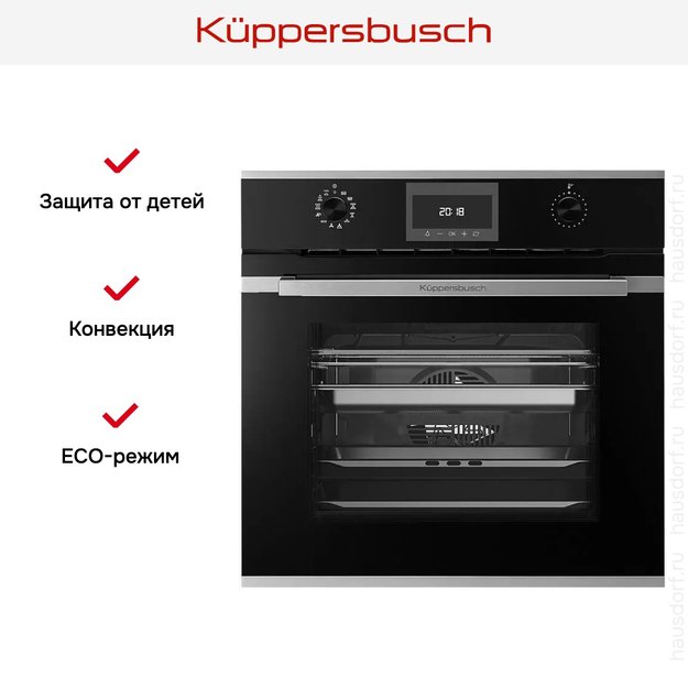 Духовой шкаф с паром Kuppersbusch BD 6340.0 S1 Stainless steel (preview 7)