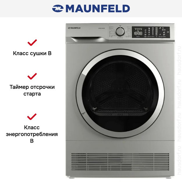 Сушильная машина Maunfeld MFDM158SL400 (preview 8)