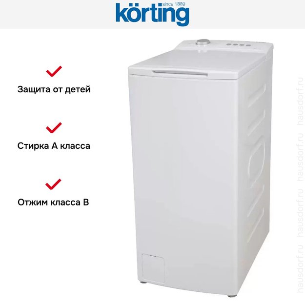 Стиральная машина Korting KWMT 1270 I (фото 10) Стиральная машина Korting KWMT 1270 I (preview 10)